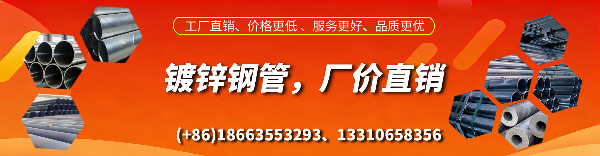 遂宁精密镀锌钢管厂家